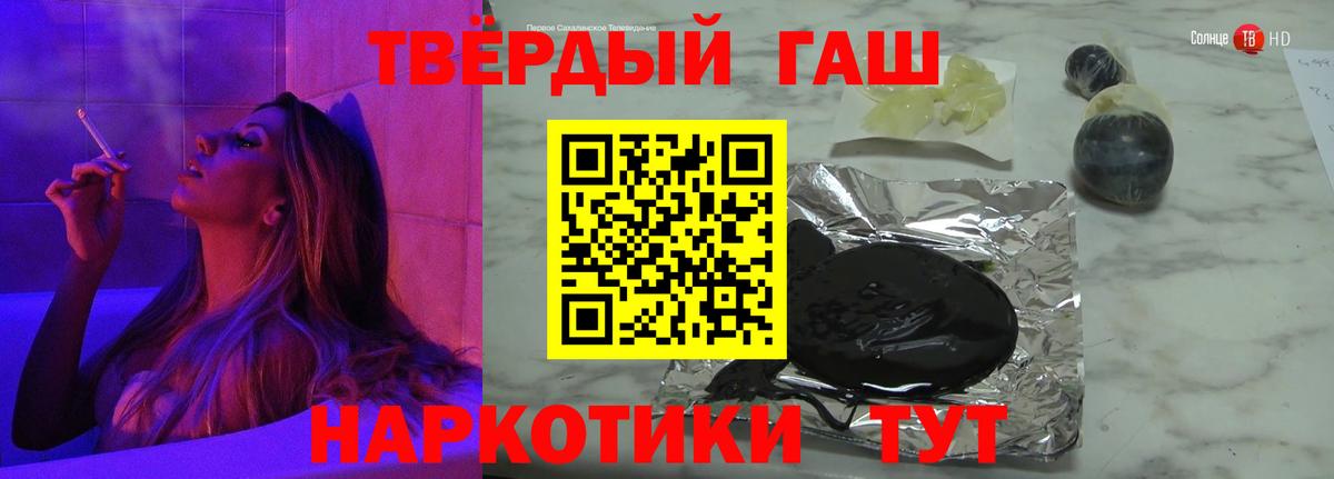 ГАШИШ Ice-O-Lator  что такое   ГАШИШ  Каменск-Шахтинский  ГАШ Изолятор  Вход с VPN 