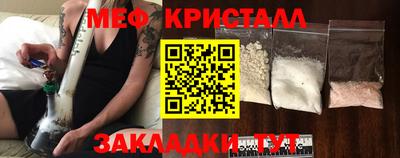 мяу мяу мука Гусь-Хрустальный