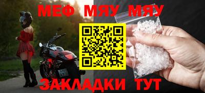 экстази Гусиноозёрск