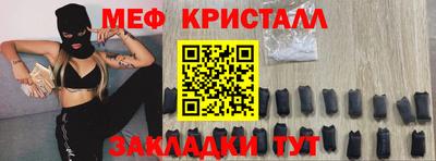 экстази Гусиноозёрск