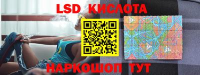экстази Гусиноозёрск