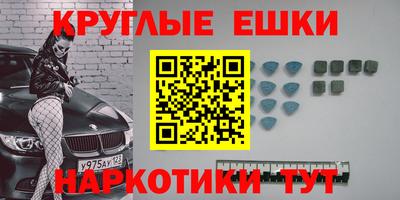 экстази Гусиноозёрск