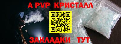 мяу мяу мука Гусь-Хрустальный