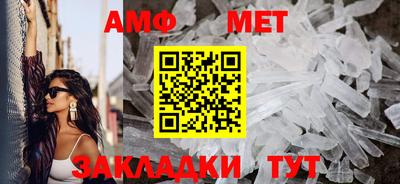 мяу мяу мука Гусь-Хрустальный