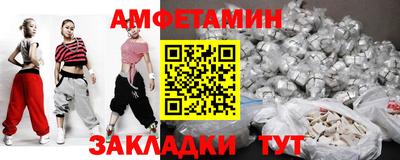 экстази Гусиноозёрск