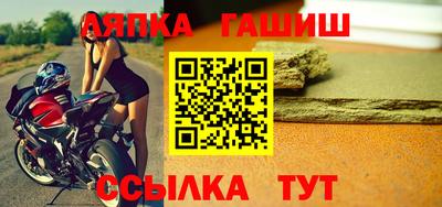мяу мяу мука Гусь-Хрустальный