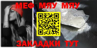 мяу мяу мука Гусь-Хрустальный