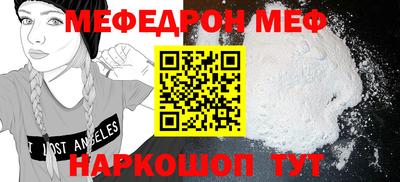 мяу мяу мука Гусь-Хрустальный