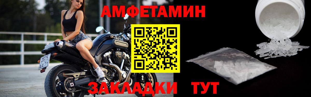 Каменск-Шахтинский  Метамфетамин витя  Вход с VPN  Метамфетамин витя 
