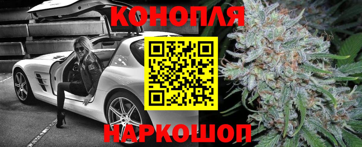 Бошки марихуана Amnesia Каменск-Шахтинский